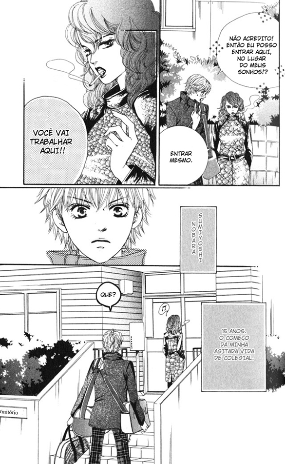 Crimson Hero Vol. 1 Ch. 1 第56页
