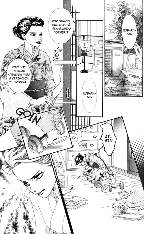 Crimson Hero Vol. 1 Ch. 1 第8页