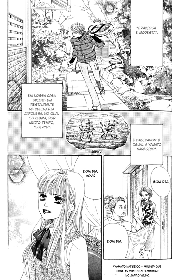 Crimson Hero Vol. 1 Ch. 1 第10页