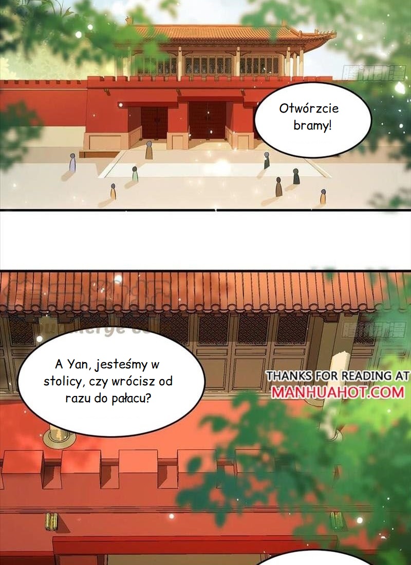 The Favored Consort Is A Man 第3页