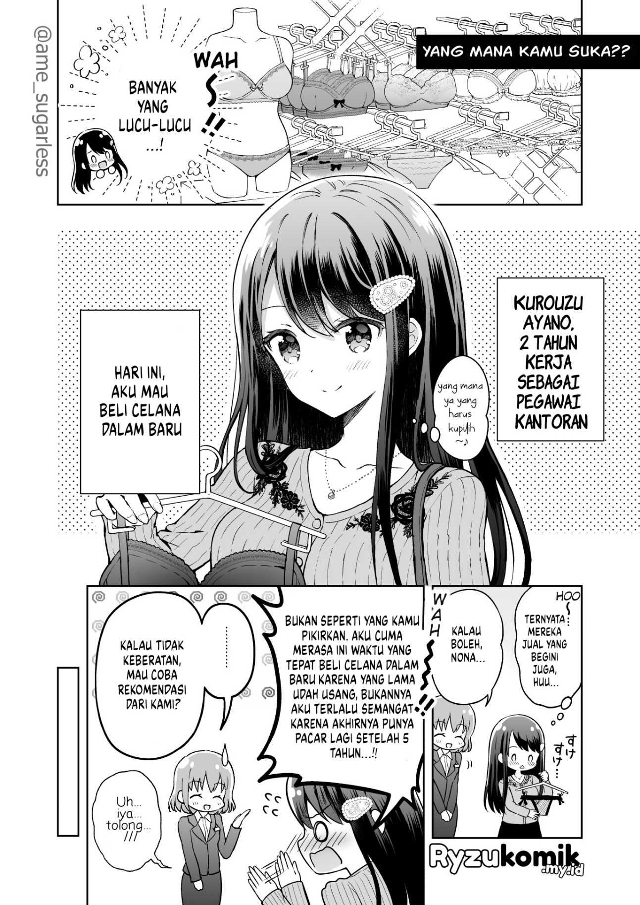Uzuuzu Shiteiru Kurouzu-san Kurouzu-san Membeli Pakaian Dalam 第1页