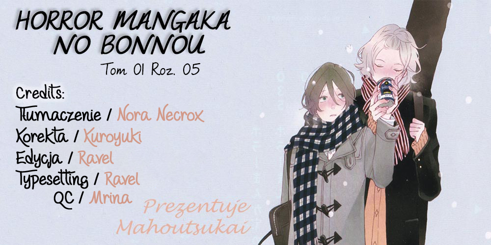 Horror Mangaka no Bonnou Vol. 1 Ch. 5 第1页