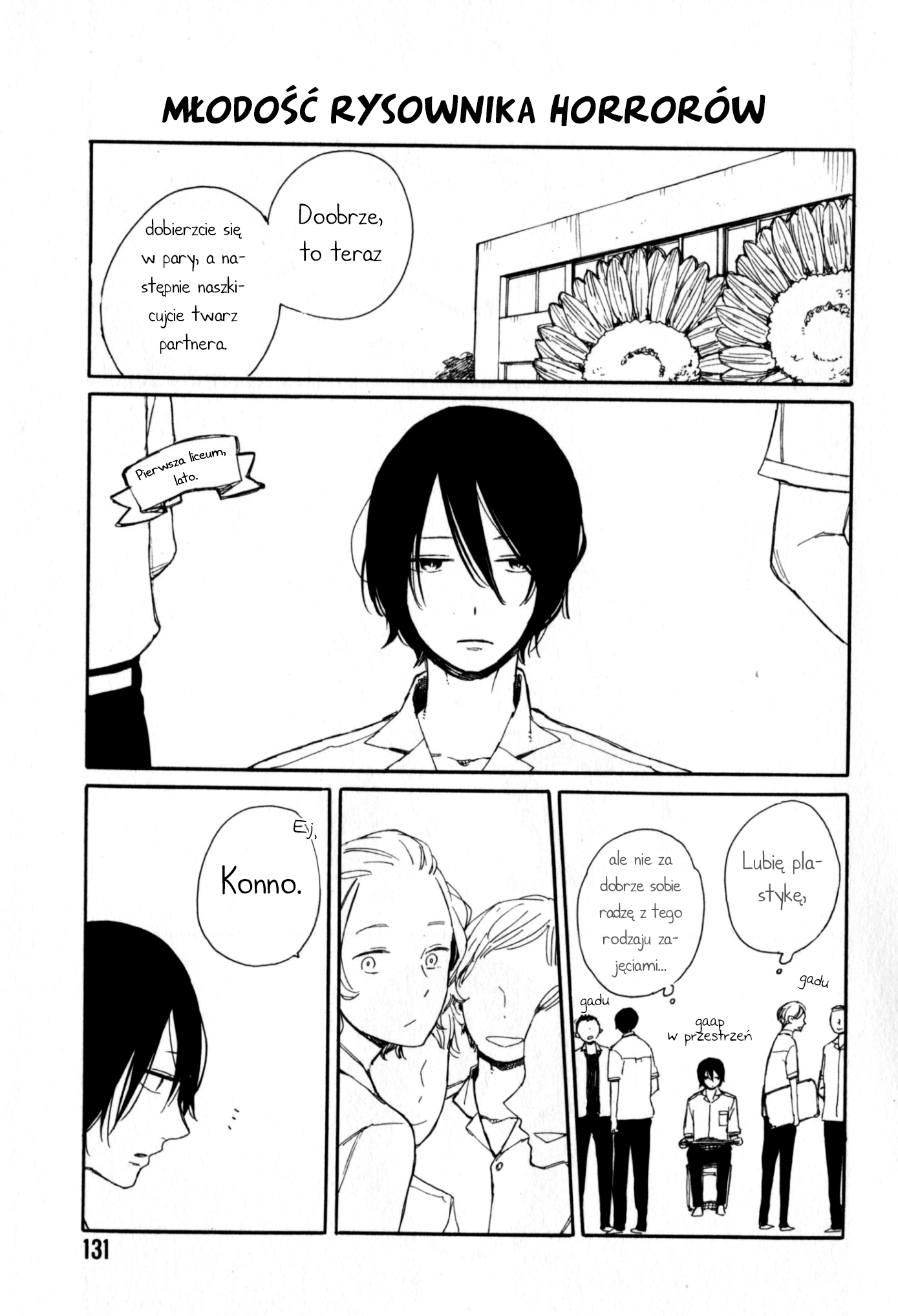 Horror Mangaka no Bonnou Vol. 1 Ch. 5 第2页
