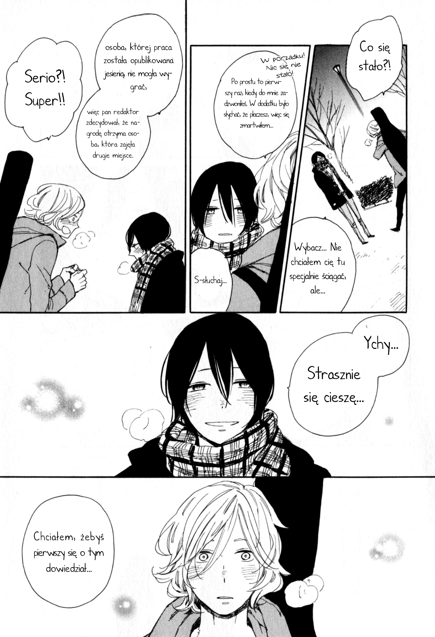 Horror Mangaka no Bonnou Vol. 1 Ch. 5 第12页
