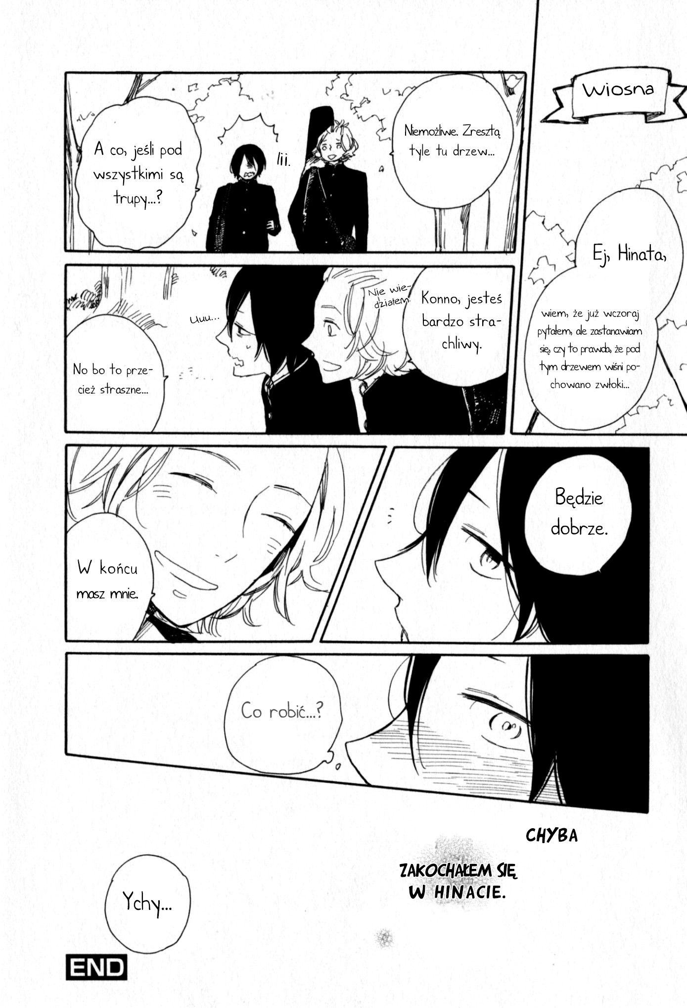 Horror Mangaka no Bonnou Vol. 1 Ch. 5 第14页