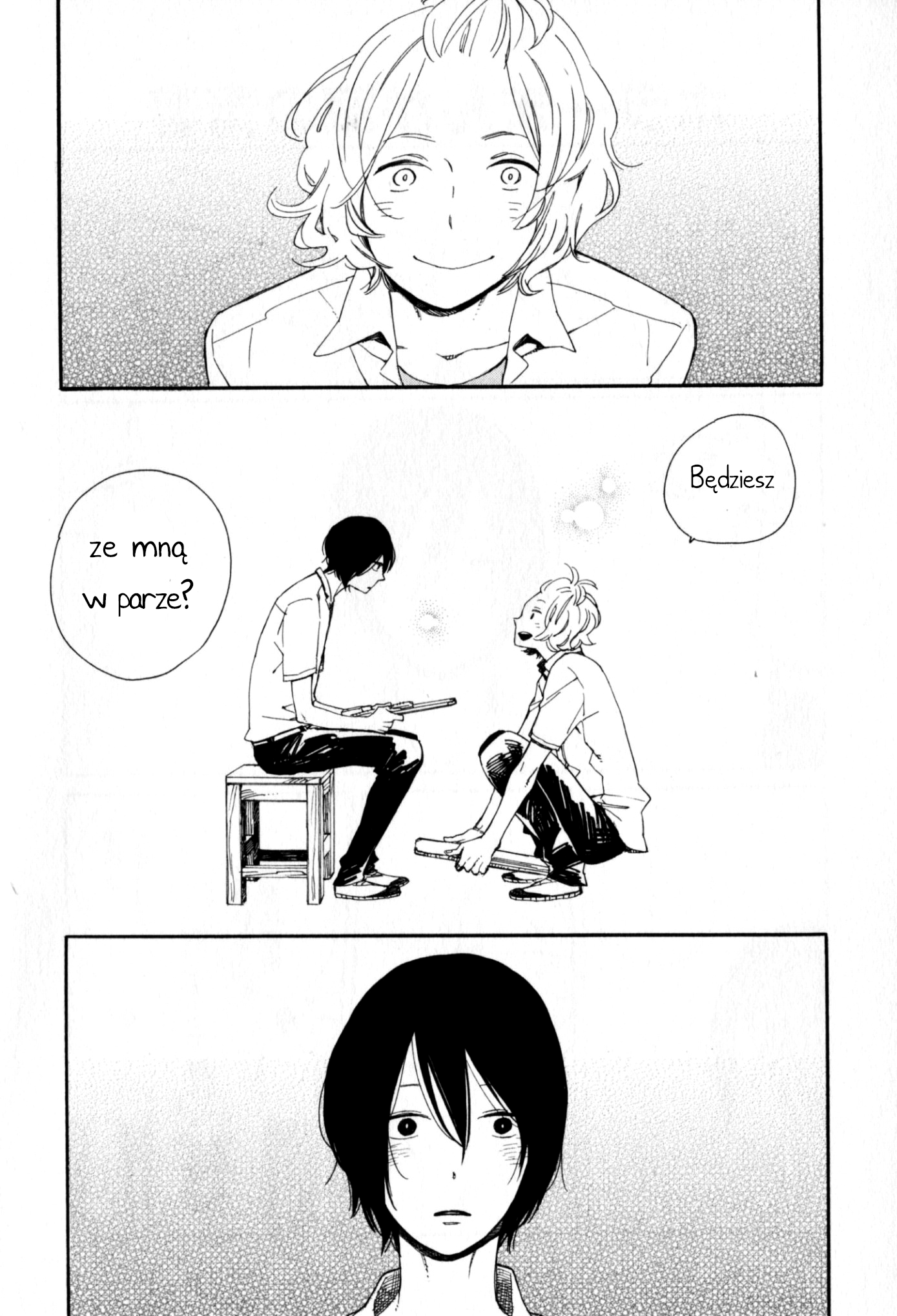 Horror Mangaka no Bonnou Vol. 1 Ch. 5 第3页
