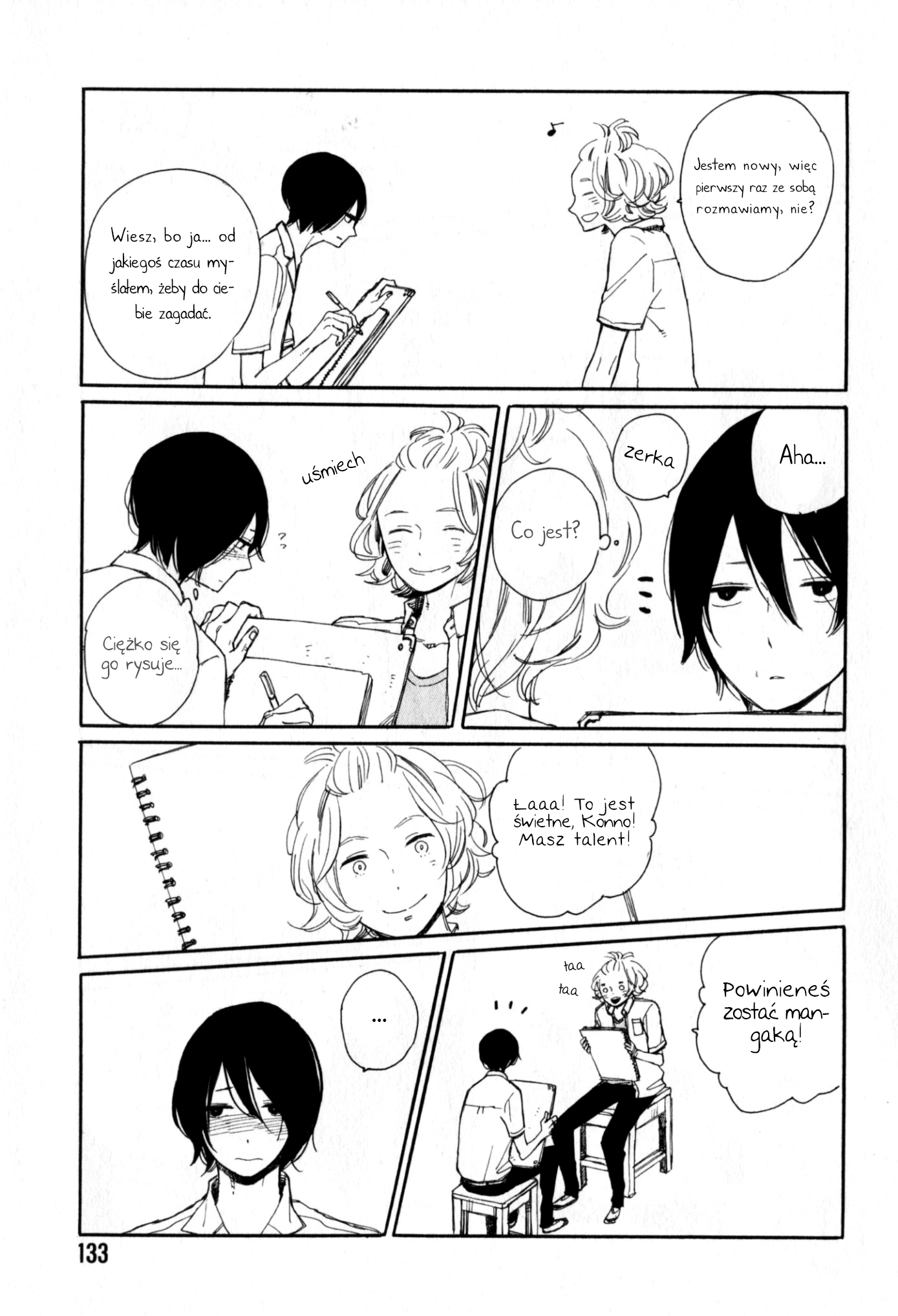 Horror Mangaka no Bonnou Vol. 1 Ch. 5 第4页