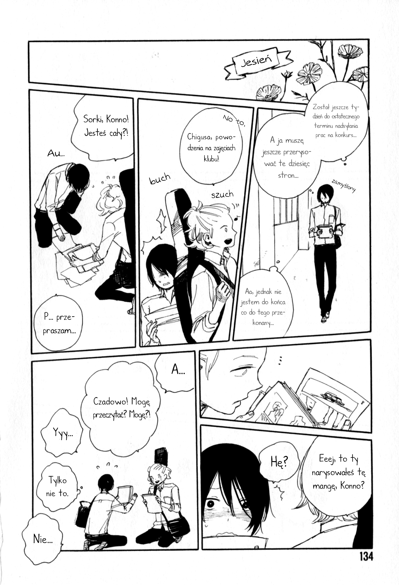 Horror Mangaka no Bonnou Vol. 1 Ch. 5 第5页