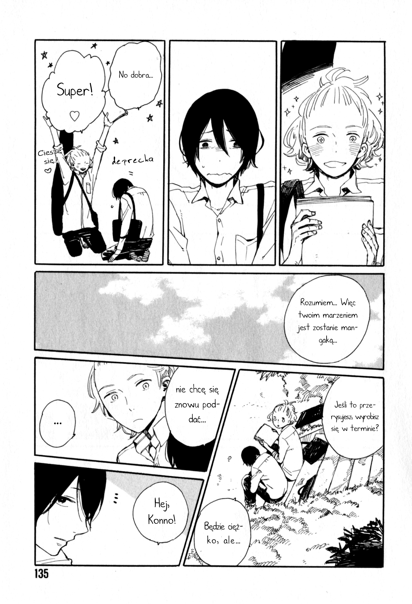 Horror Mangaka no Bonnou Vol. 1 Ch. 5 第6页