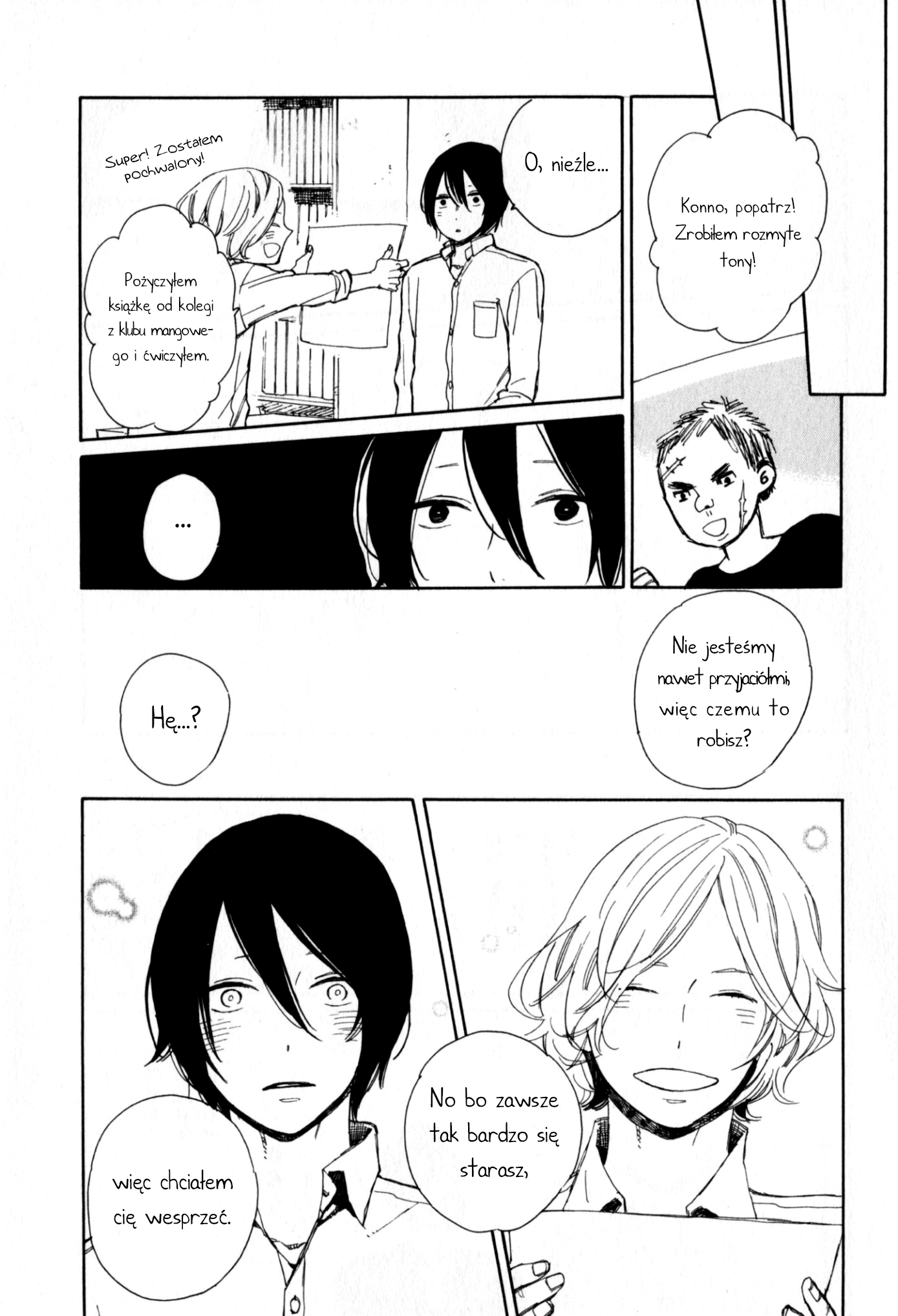 Horror Mangaka no Bonnou Vol. 1 Ch. 5 第8页