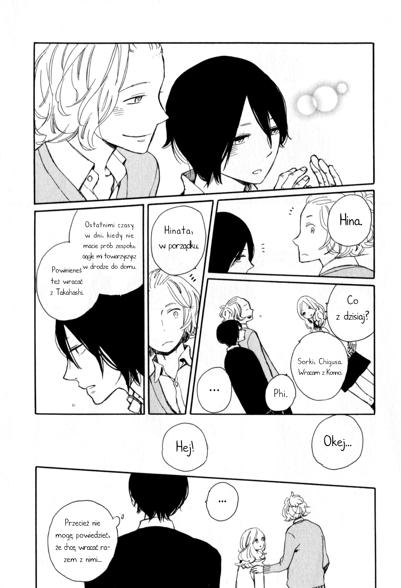 Horror Mangaka no Bonnou Vol. 1 Ch. 5 第10页