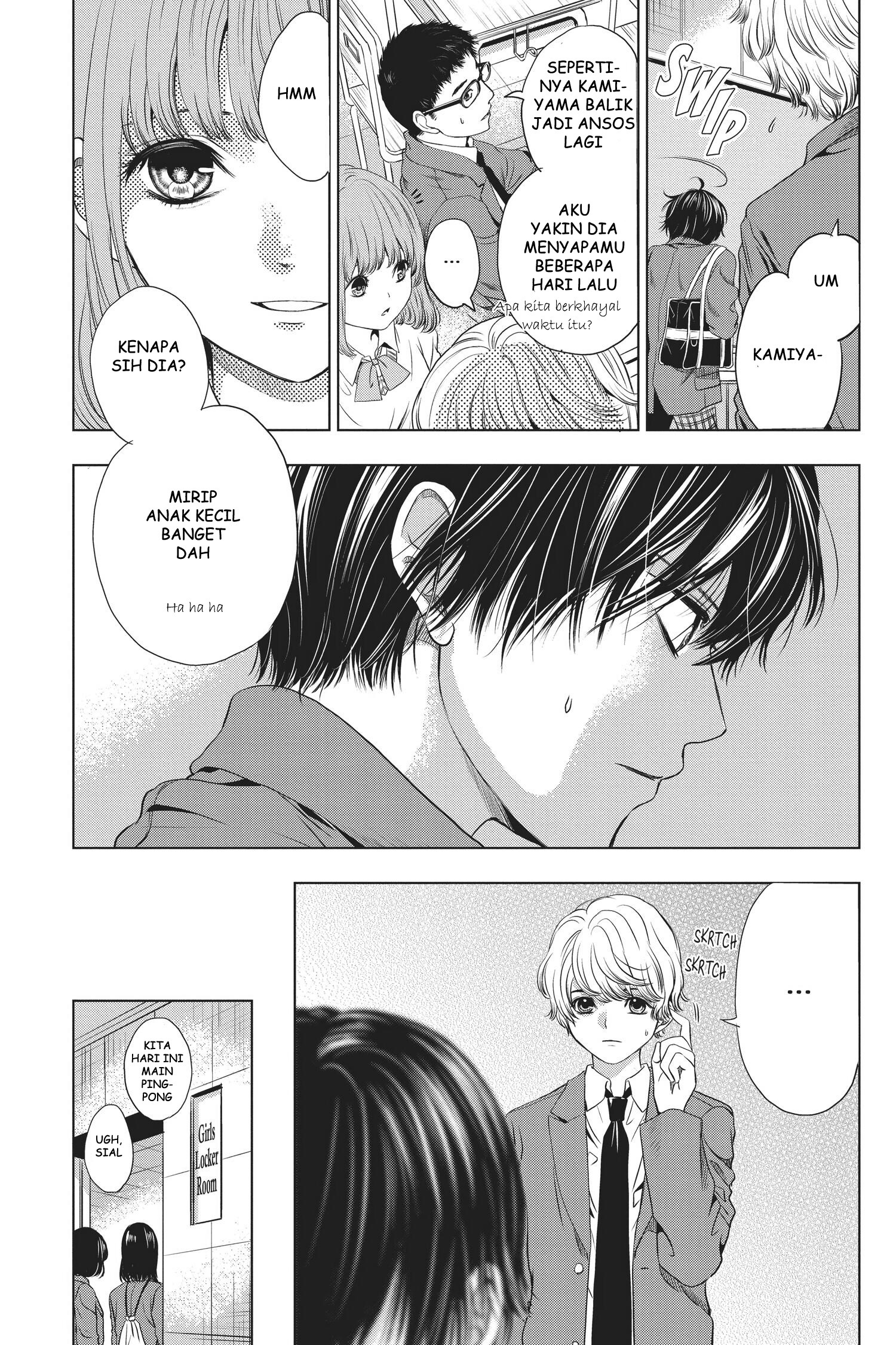 Sayonara Miniskirt Vol. 1 Ch. 2 第15页