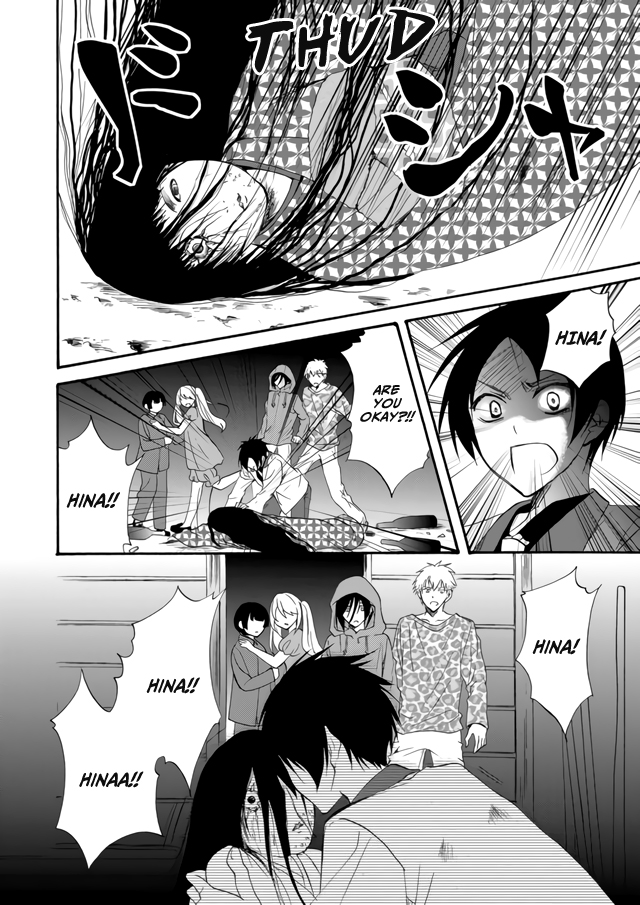 Ningyou Touge Vol. 1 Ch. 4 第6页