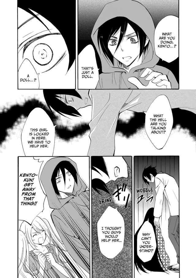 Ningyou Touge Vol. 1 Ch. 4 第7页