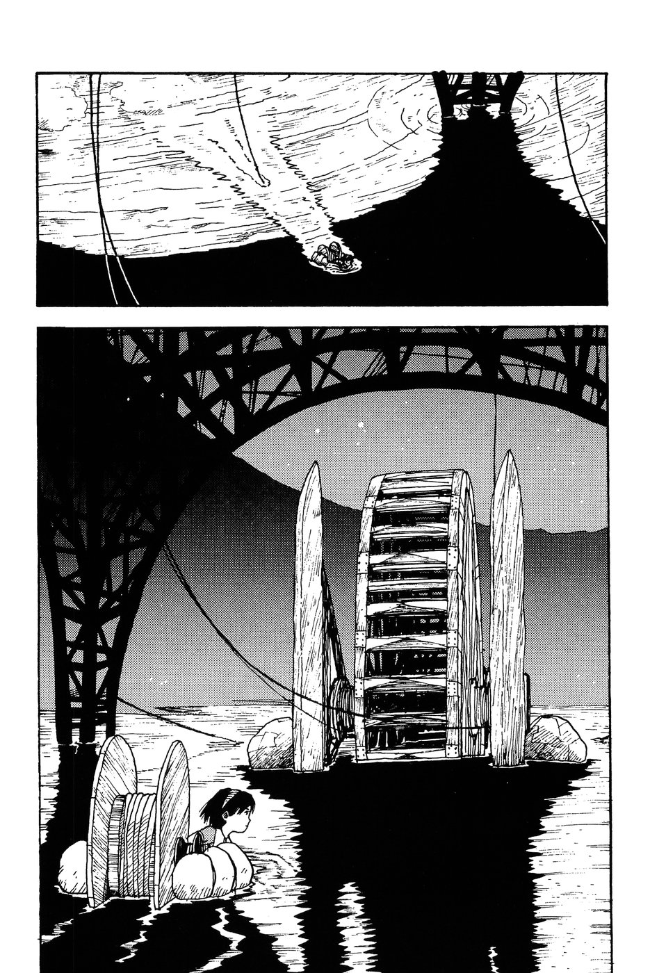Edison Fantasy Science Vol. 3 第8页