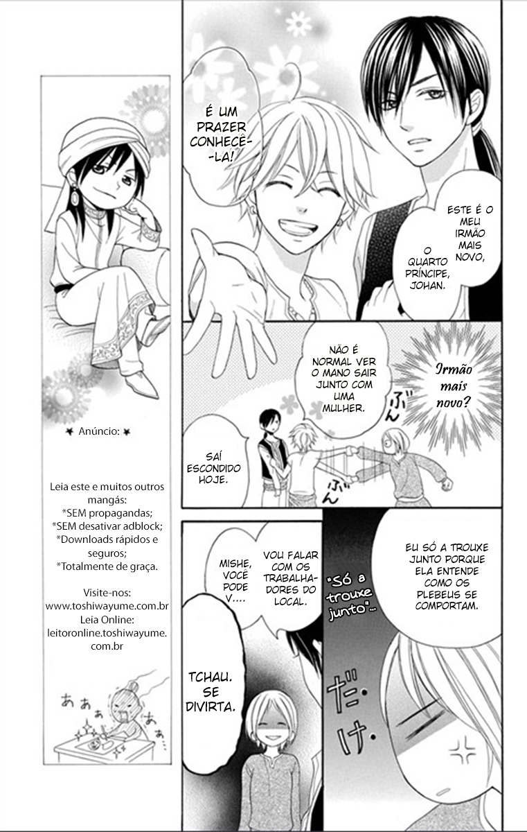 Sabaku no Harem Vol. 1 Ch. 3 第14页