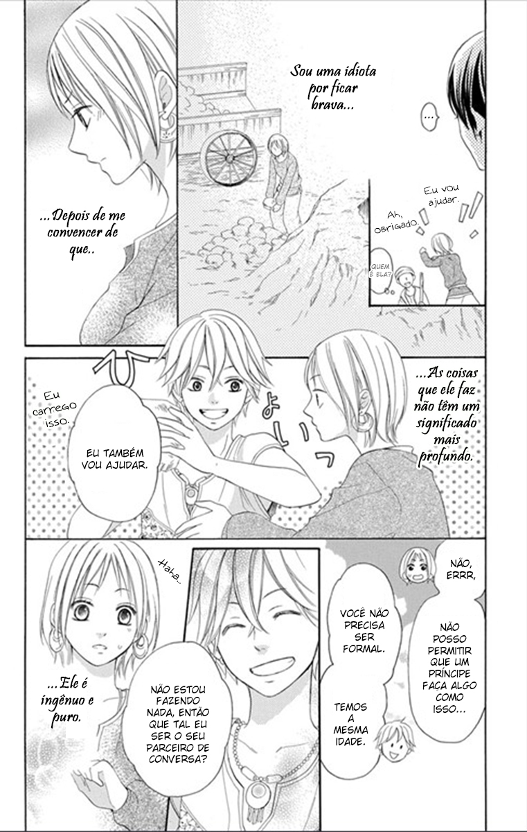 Sabaku no Harem Vol. 1 Ch. 3 第15页