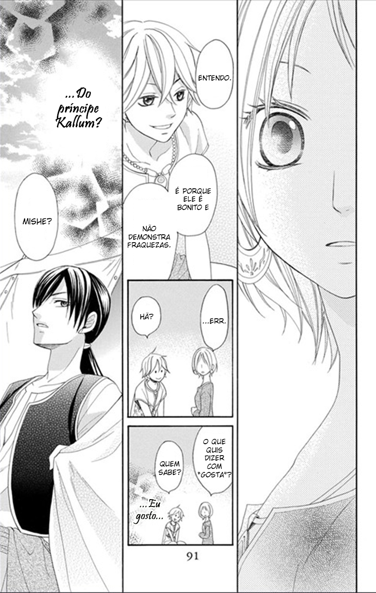 Sabaku no Harem Vol. 1 Ch. 3 第18页