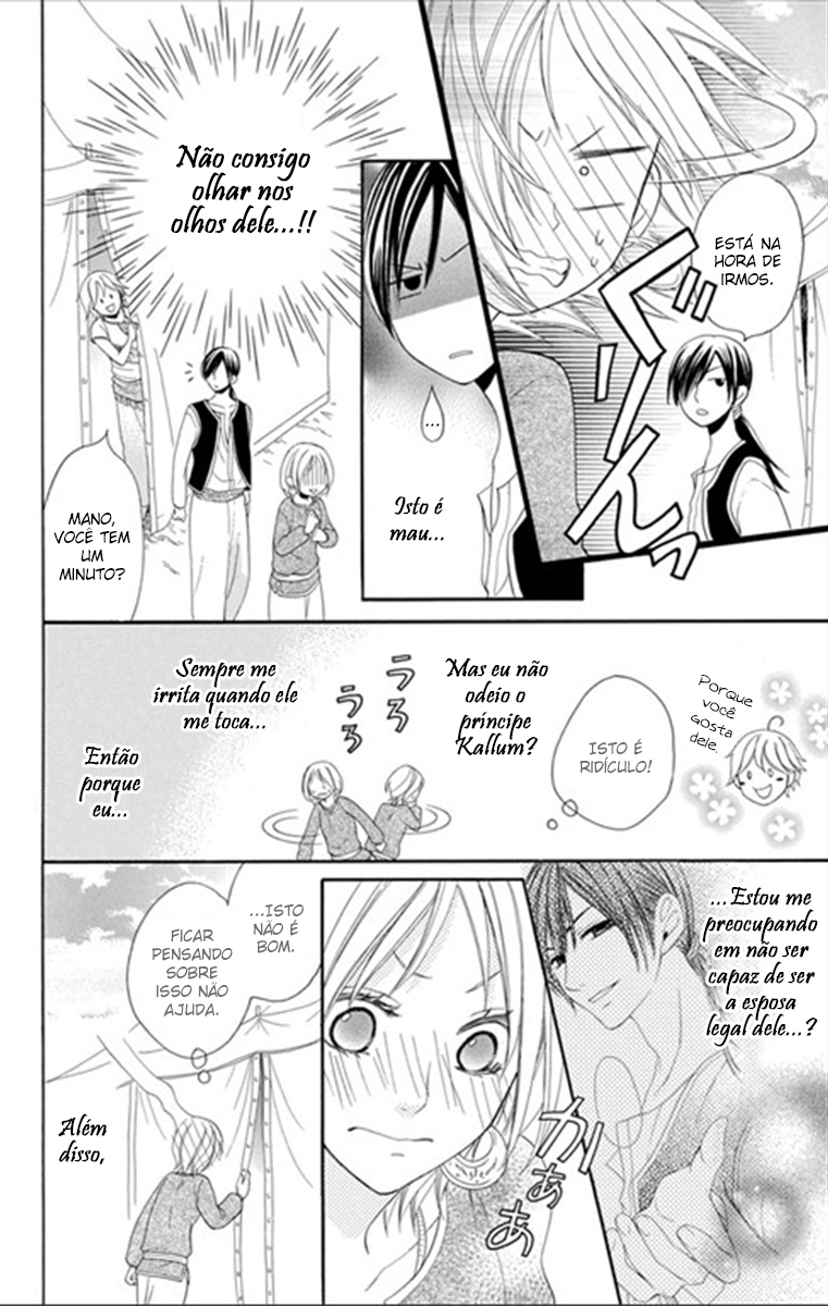 Sabaku no Harem Vol. 1 Ch. 3 第19页