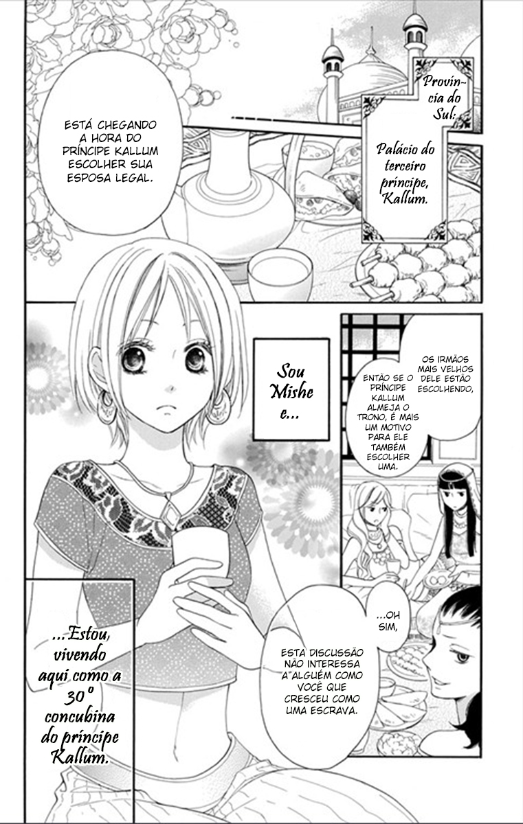 Sabaku no Harem Vol. 1 Ch. 3 第3页