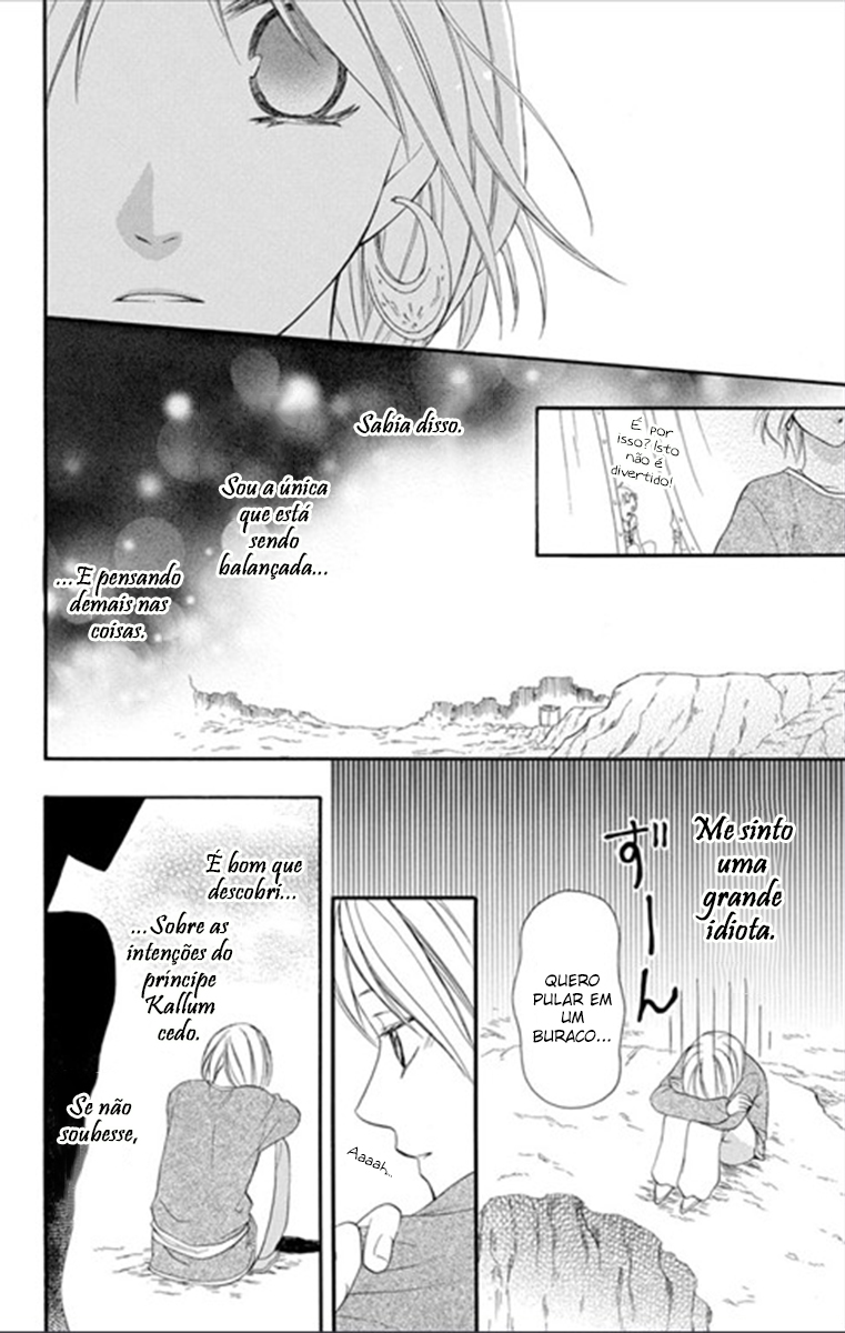 Sabaku no Harem Vol. 1 Ch. 3 第21页