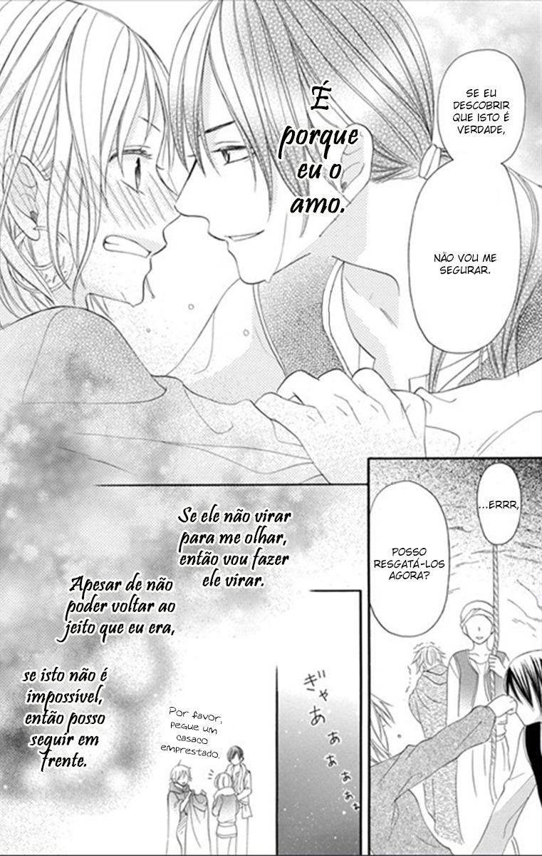 Sabaku no Harem Vol. 1 Ch. 3 第31页