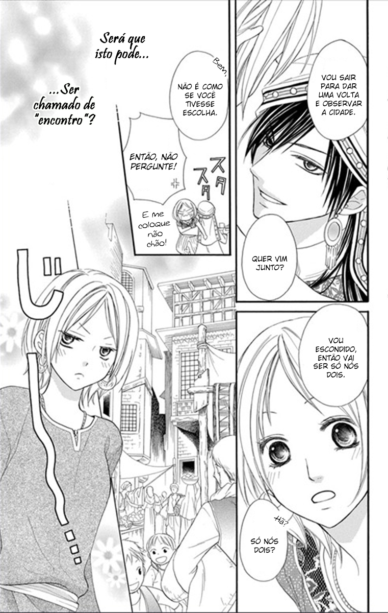 Sabaku no Harem Vol. 1 Ch. 3 第6页