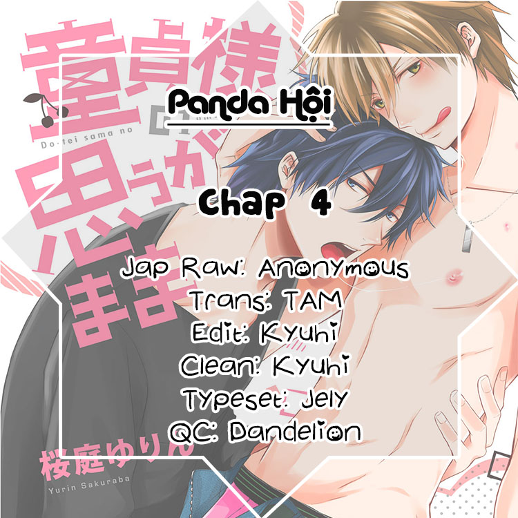Doutei-sama no Omou ga Mama Vol. 1 Ch. 4 第2页
