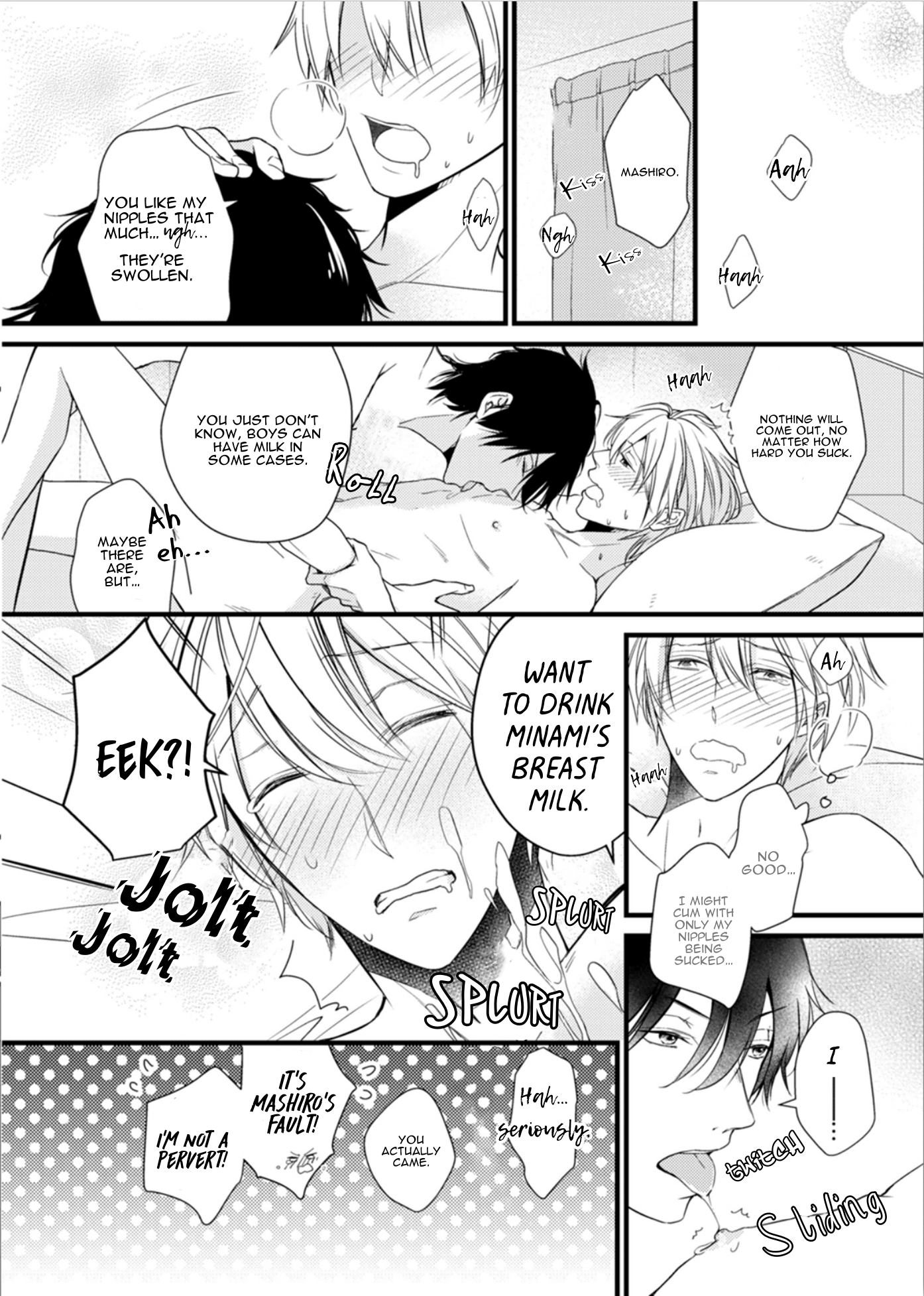 Doutei-sama no Omou ga Mama Vol. 1 Ch. 4 第14页