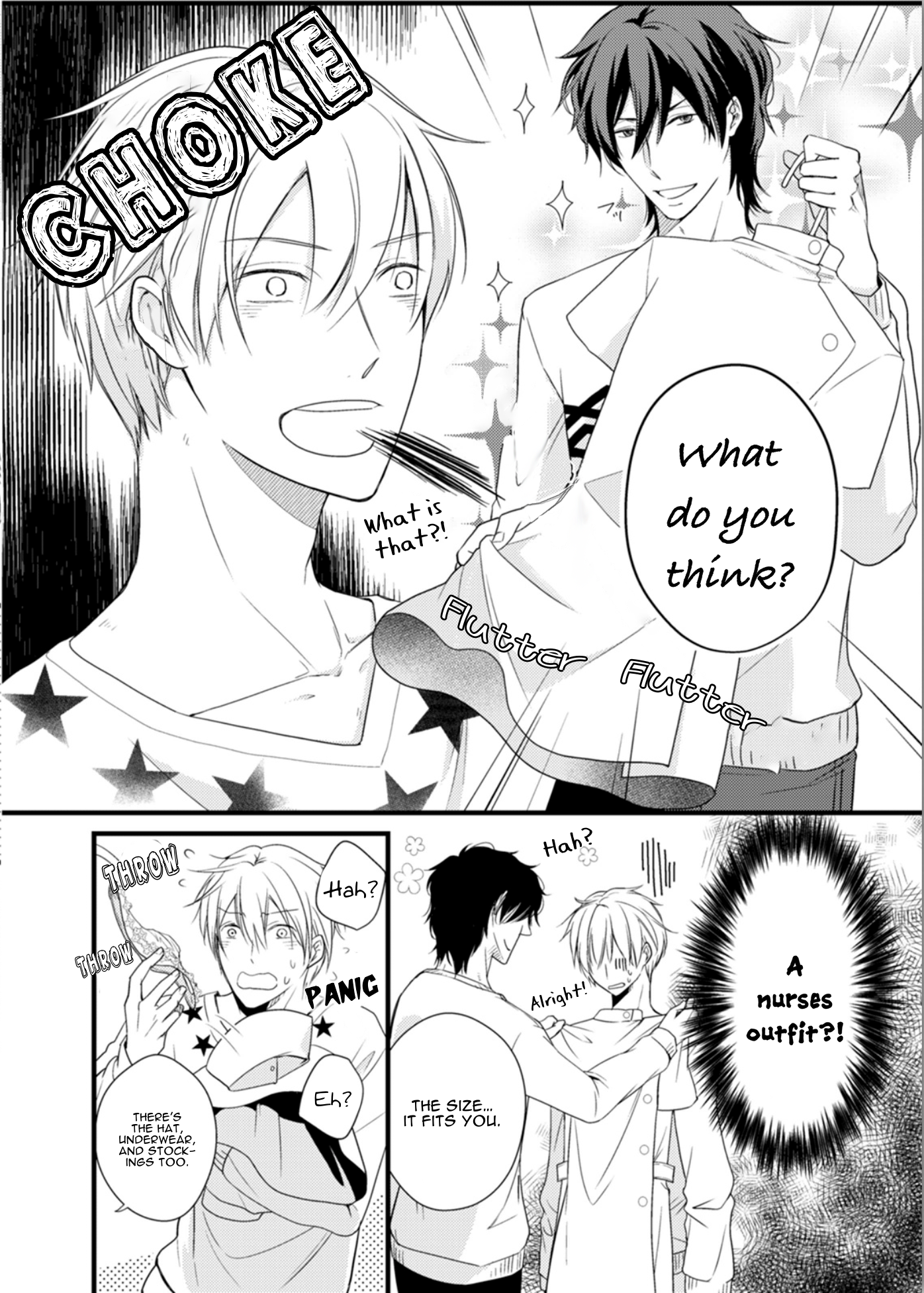 Doutei-sama no Omou ga Mama Vol. 1 Ch. 4 第16页