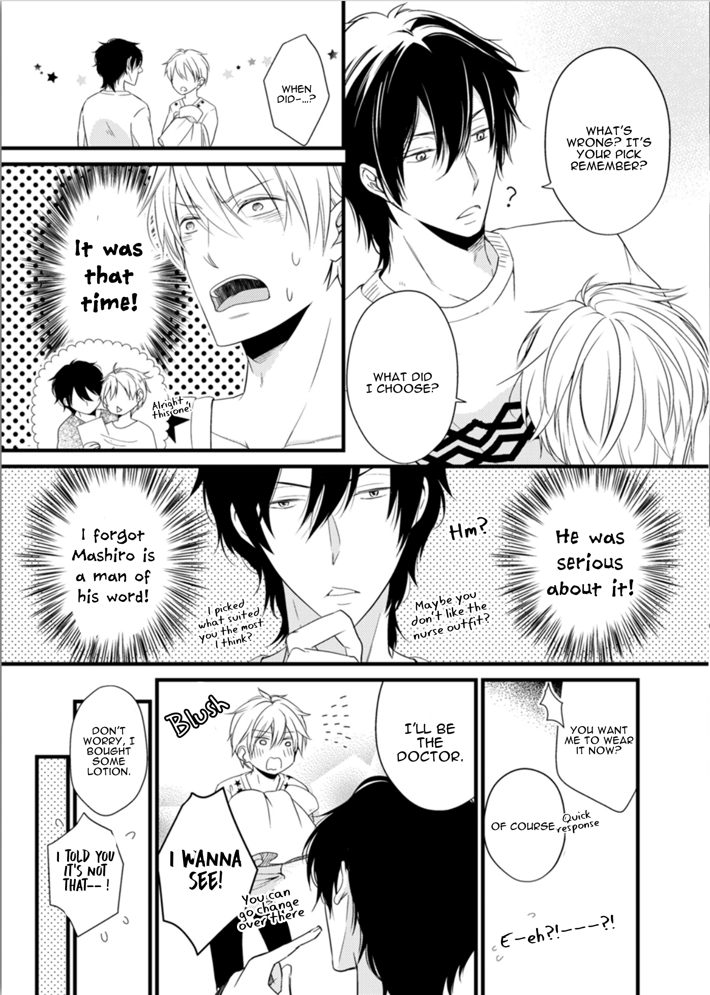 Doutei-sama no Omou ga Mama Vol. 1 Ch. 4 第17页