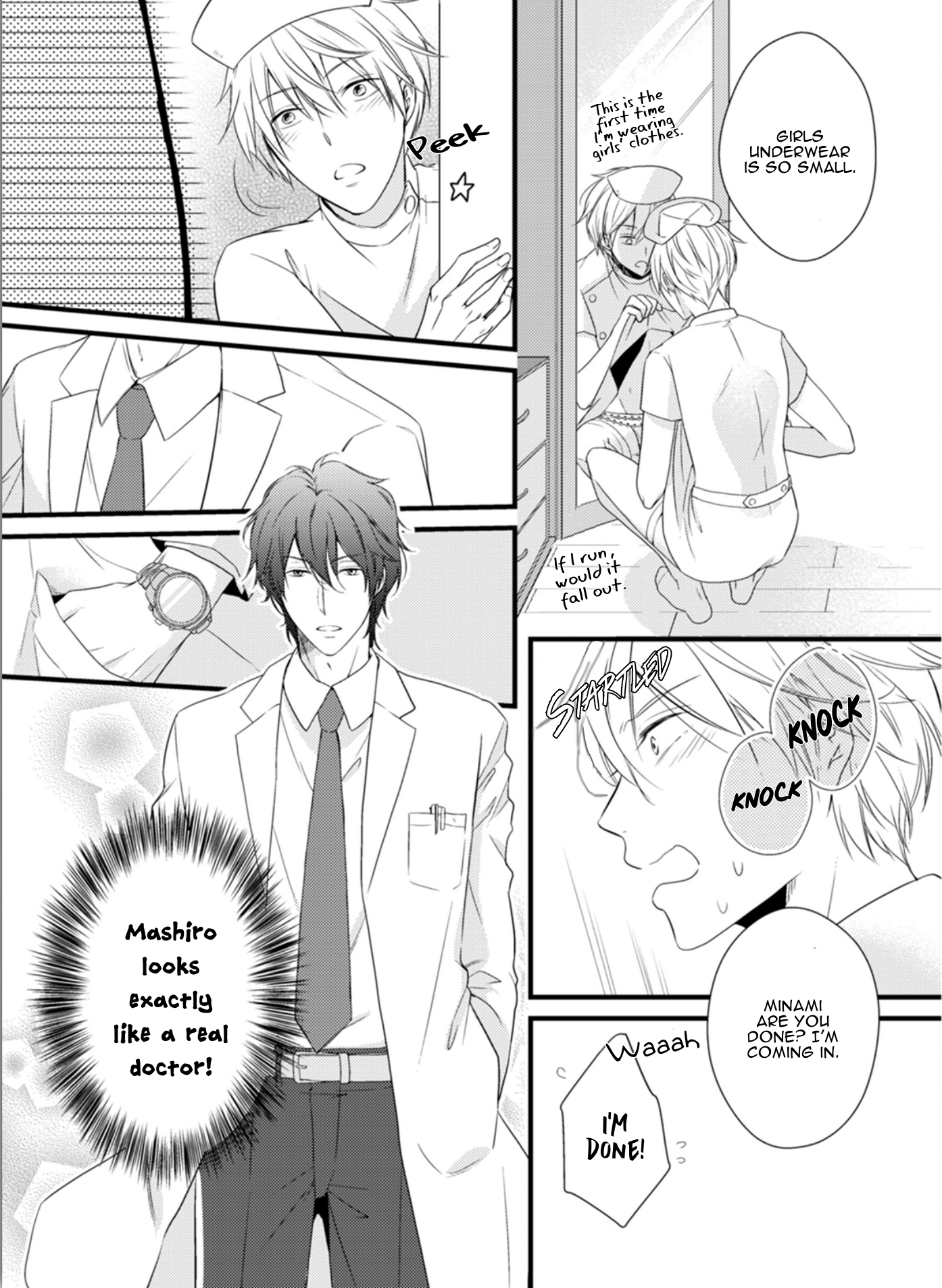 Doutei-sama no Omou ga Mama Vol. 1 Ch. 4 第20页