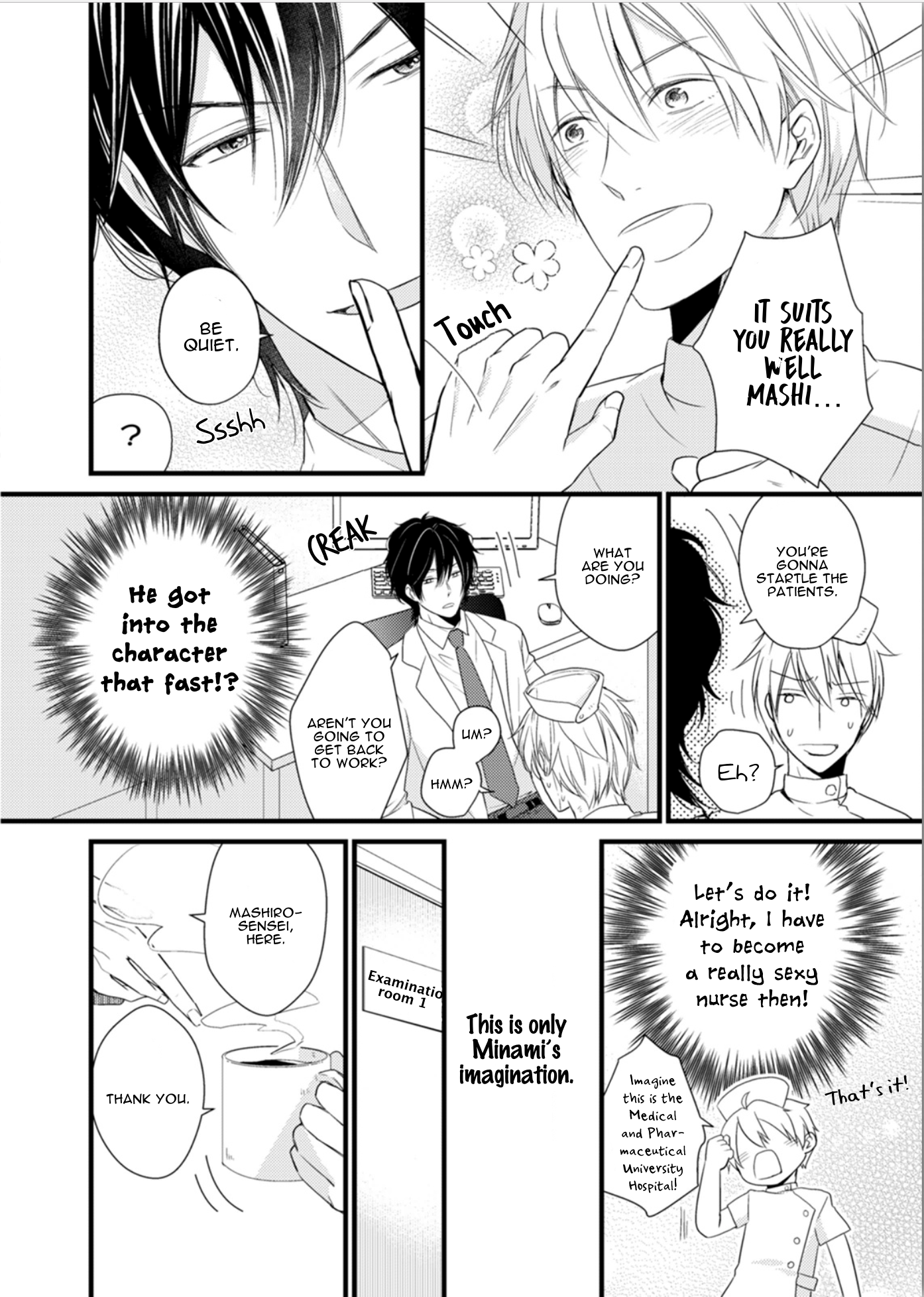 Doutei-sama no Omou ga Mama Vol. 1 Ch. 4 第21页