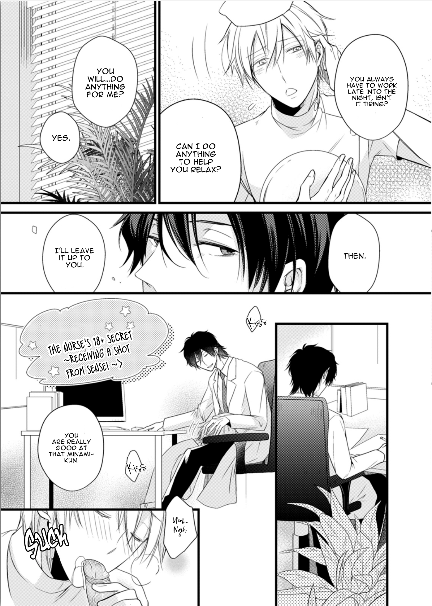 Doutei-sama no Omou ga Mama Vol. 1 Ch. 4 第22页