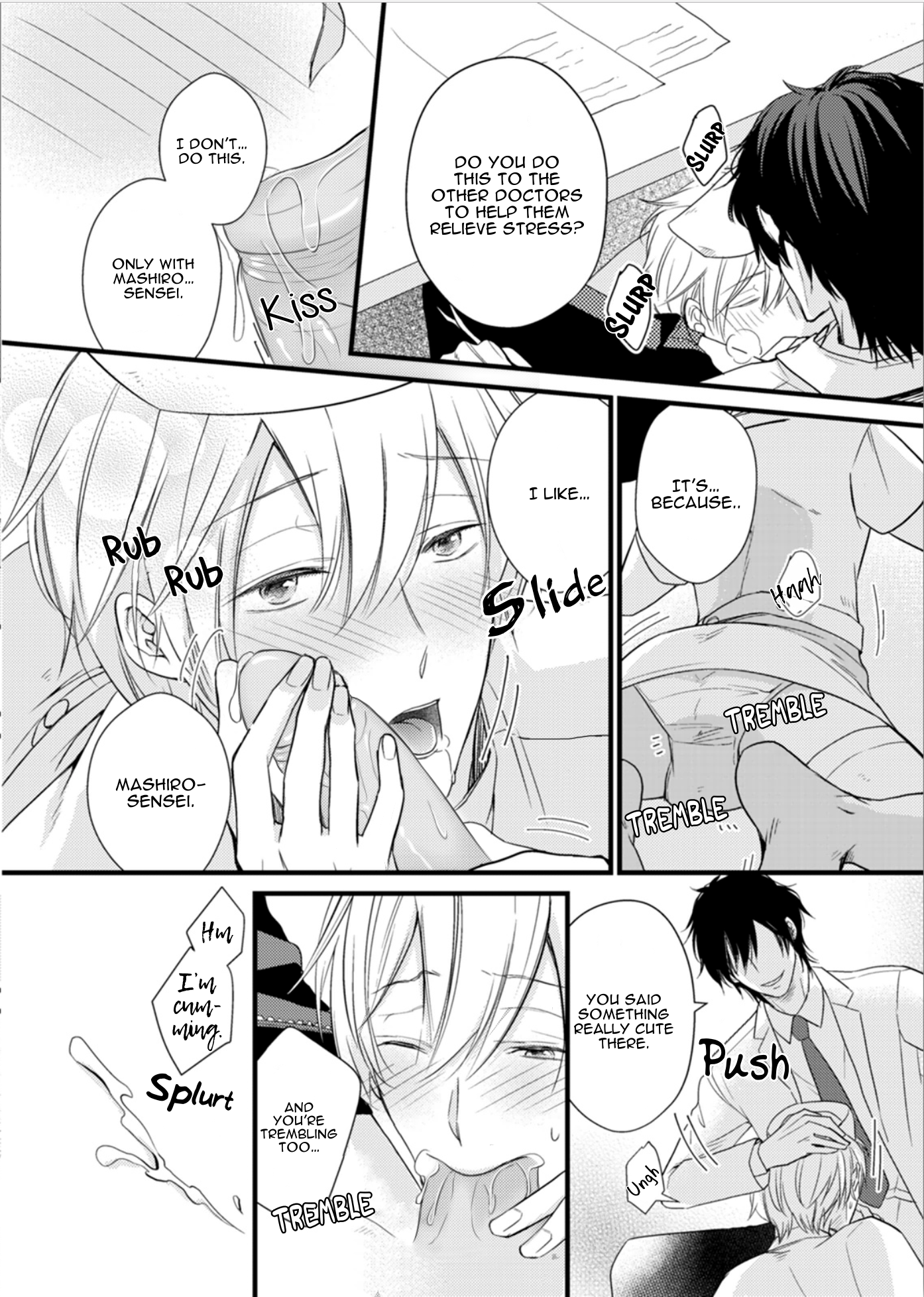 Doutei-sama no Omou ga Mama Vol. 1 Ch. 4 第23页