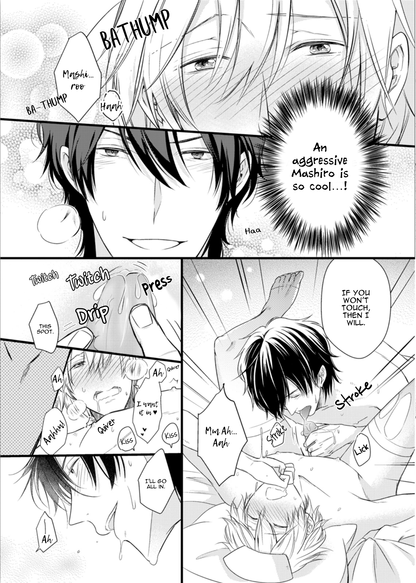 Doutei-sama no Omou ga Mama Vol. 1 Ch. 4 第26页