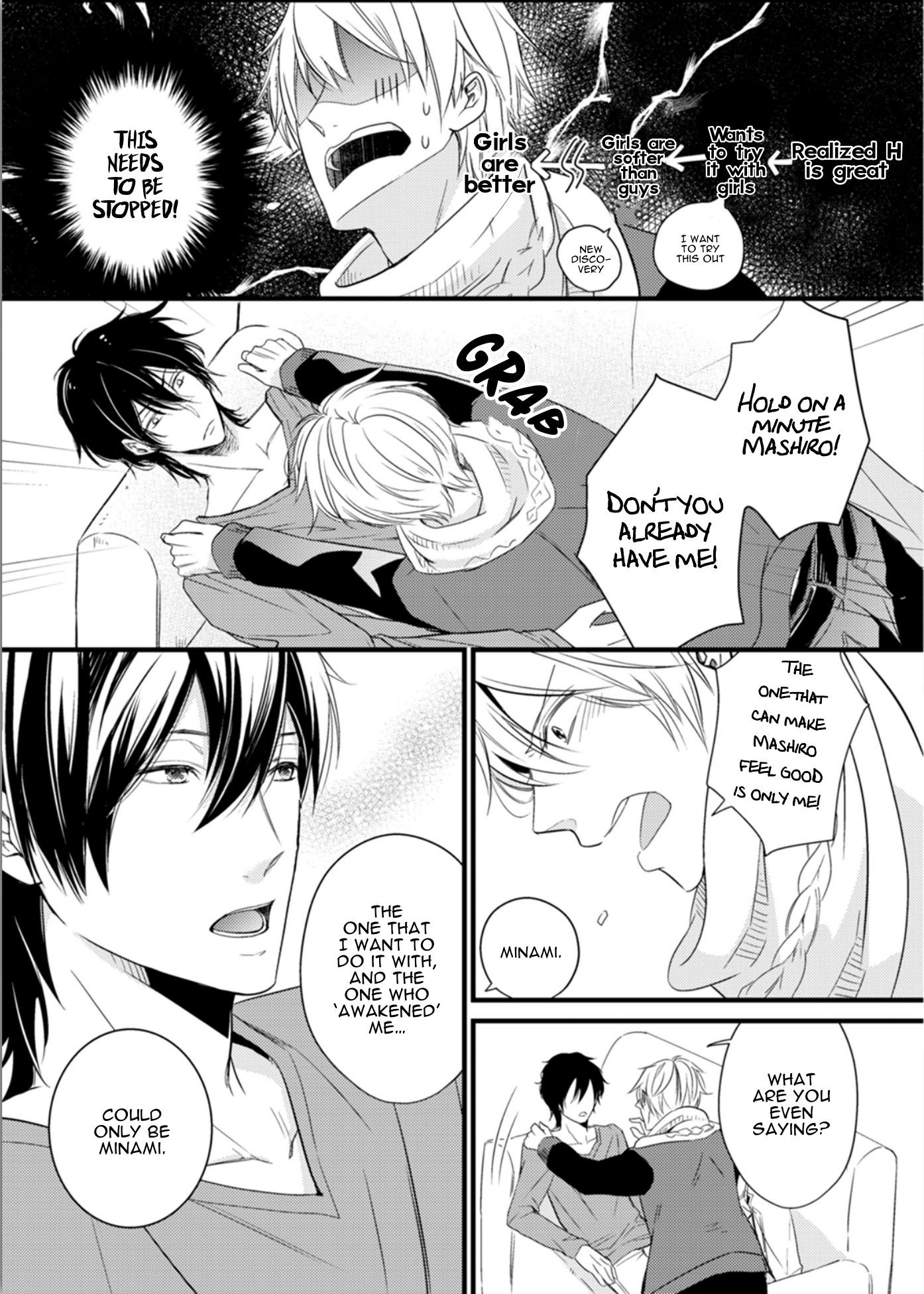 Doutei-sama no Omou ga Mama Vol. 1 Ch. 4 第7页