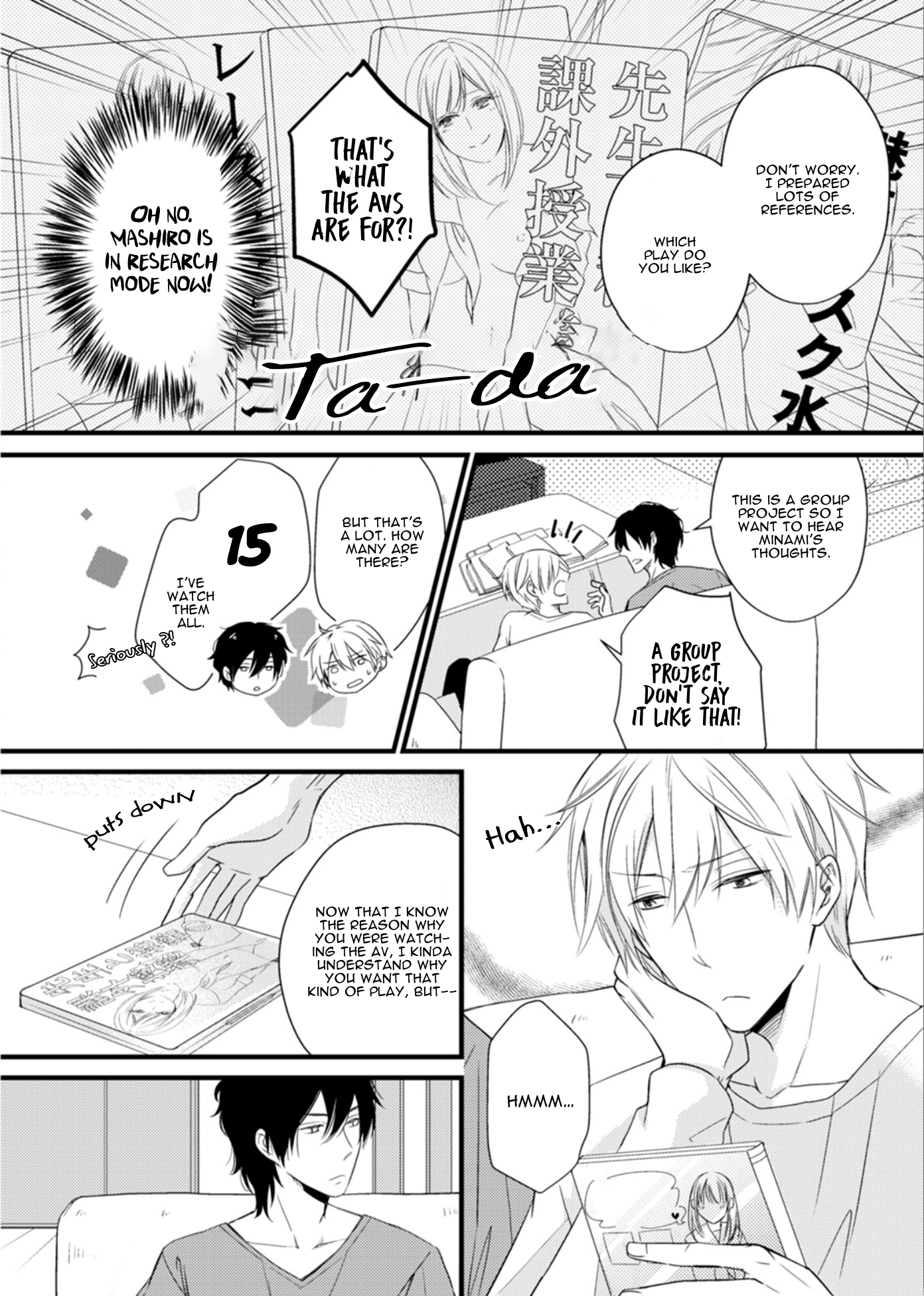 Doutei-sama no Omou ga Mama Vol. 1 Ch. 4 第10页