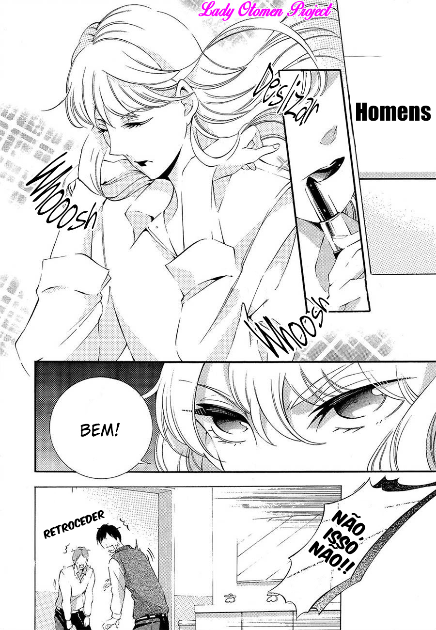 Sekihan-chan to Sumomo-kun Vol. 1 Ch. 5 第3页