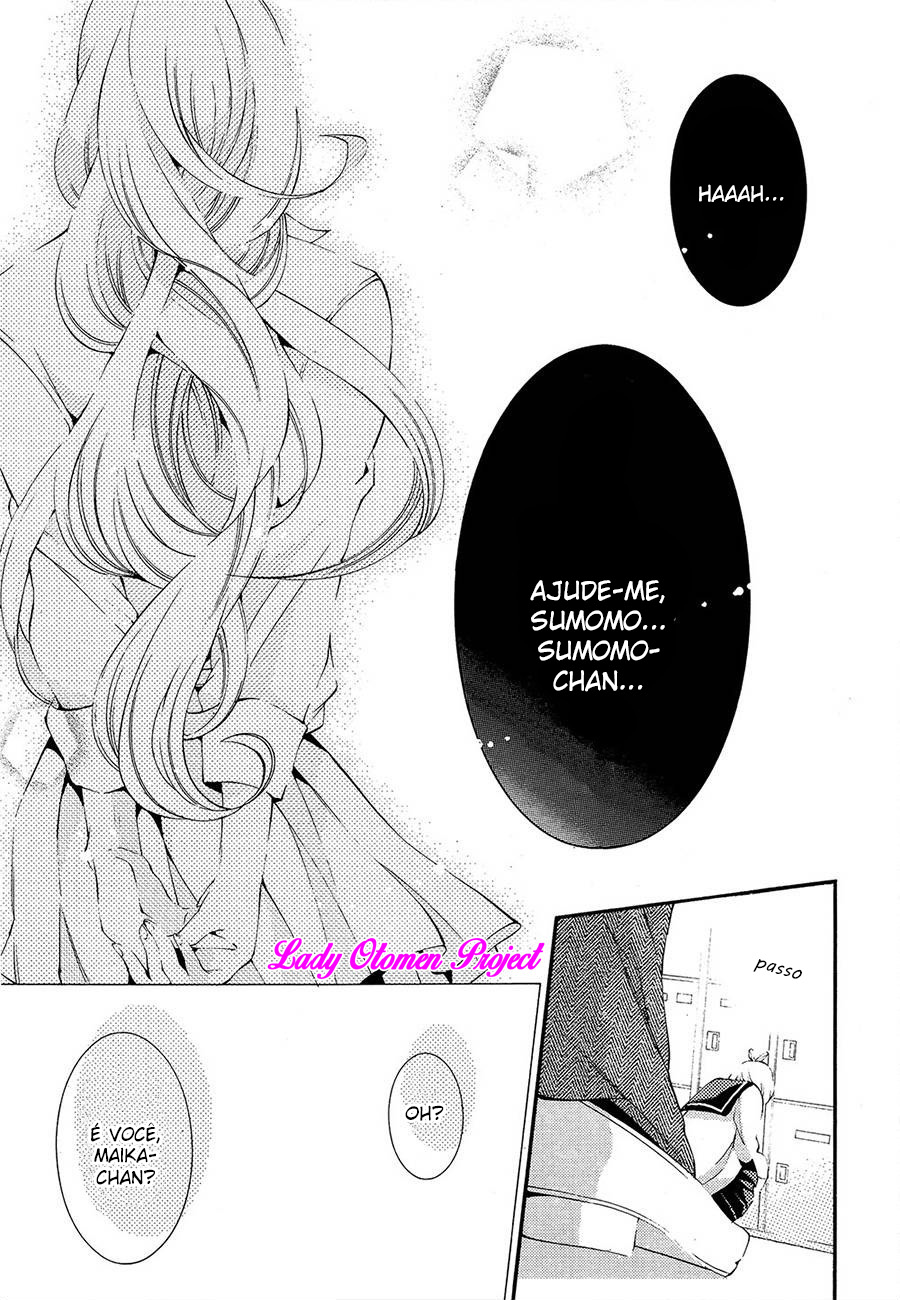 Sekihan-chan to Sumomo-kun Vol. 1 Ch. 5 第24页