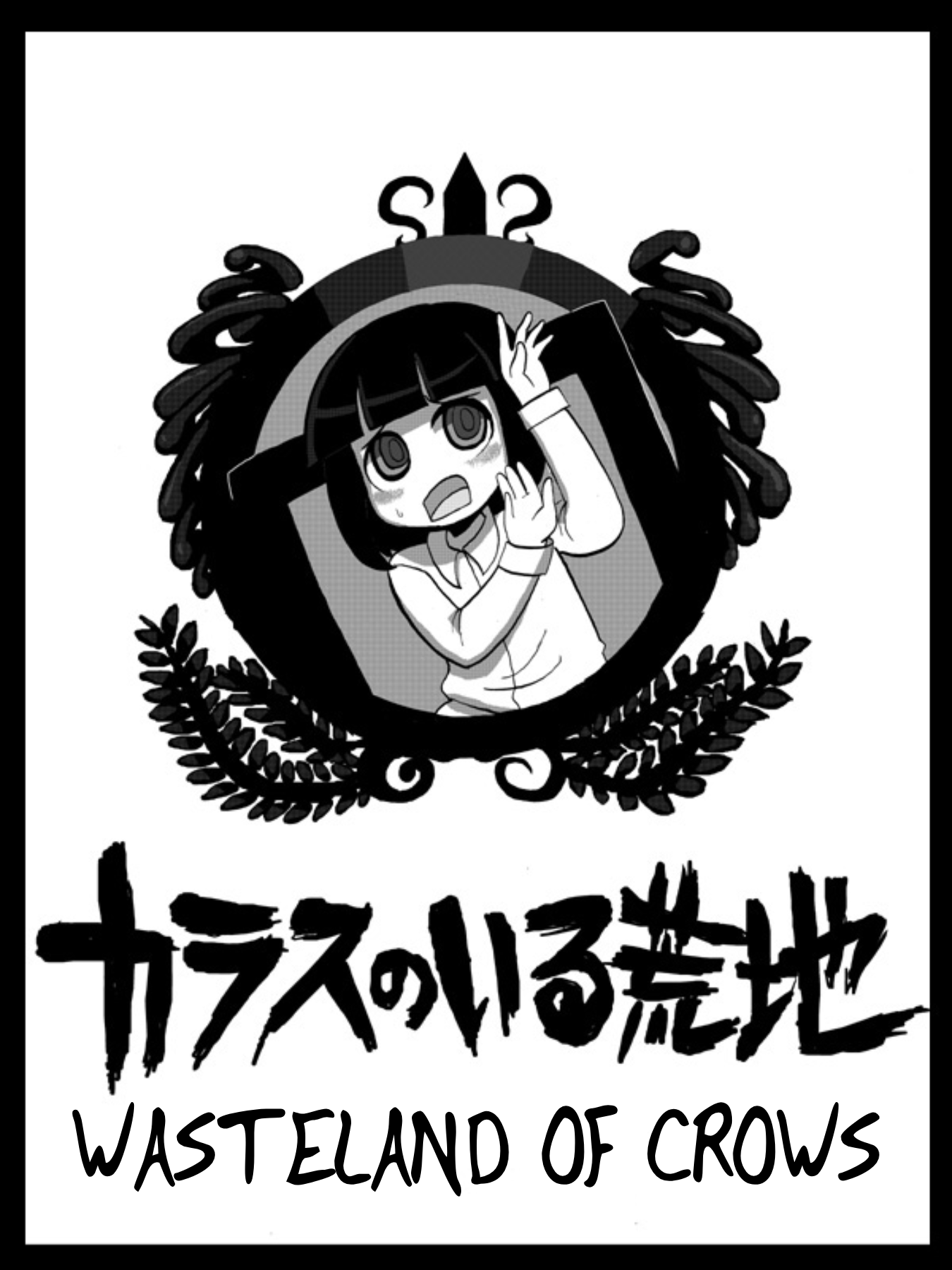 Karasu no Iru Arechi Oneshot 第1页