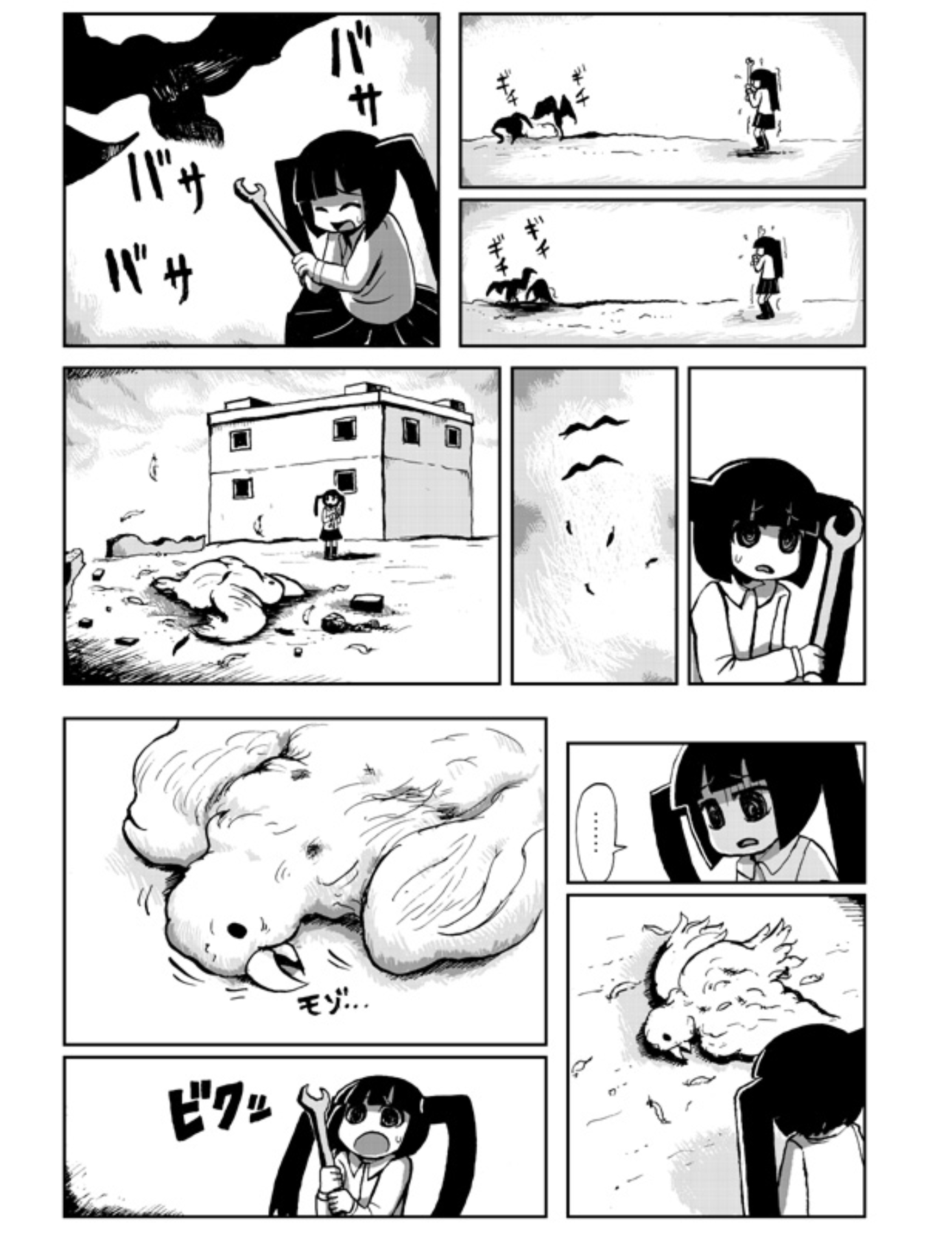Karasu no Iru Arechi Oneshot 第11页