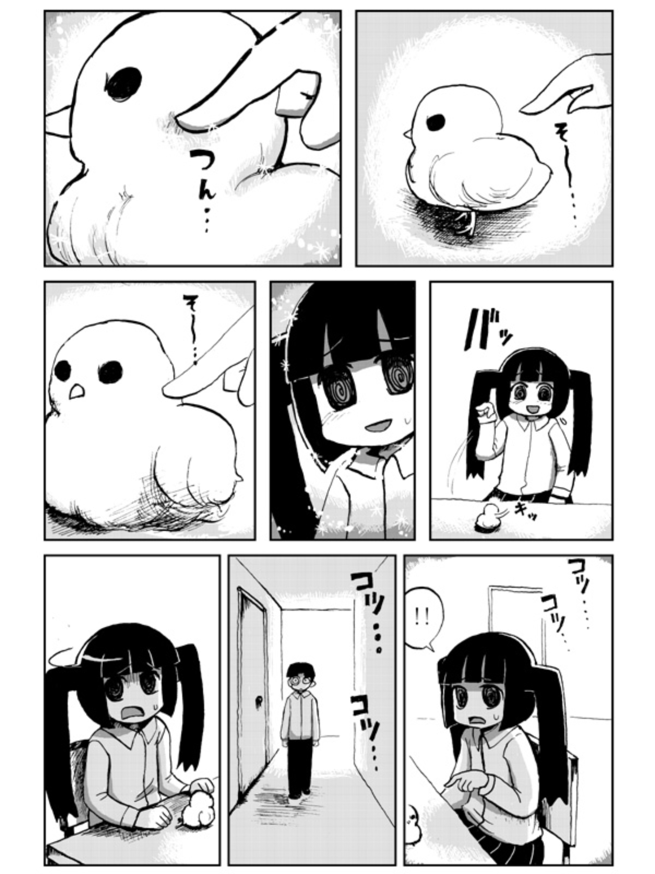 Karasu no Iru Arechi Oneshot 第15页
