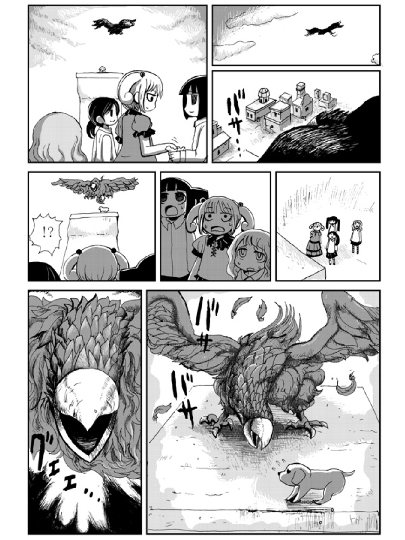 Karasu no Iru Arechi Oneshot 第29页