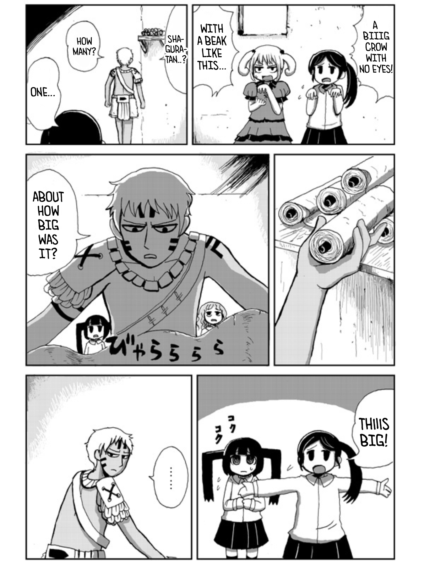 Karasu no Iru Arechi Oneshot 第32页