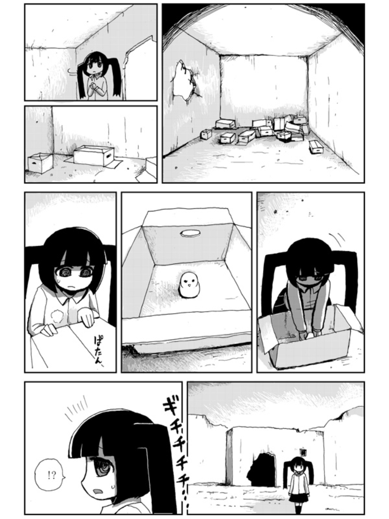 Karasu no Iru Arechi Oneshot 第39页