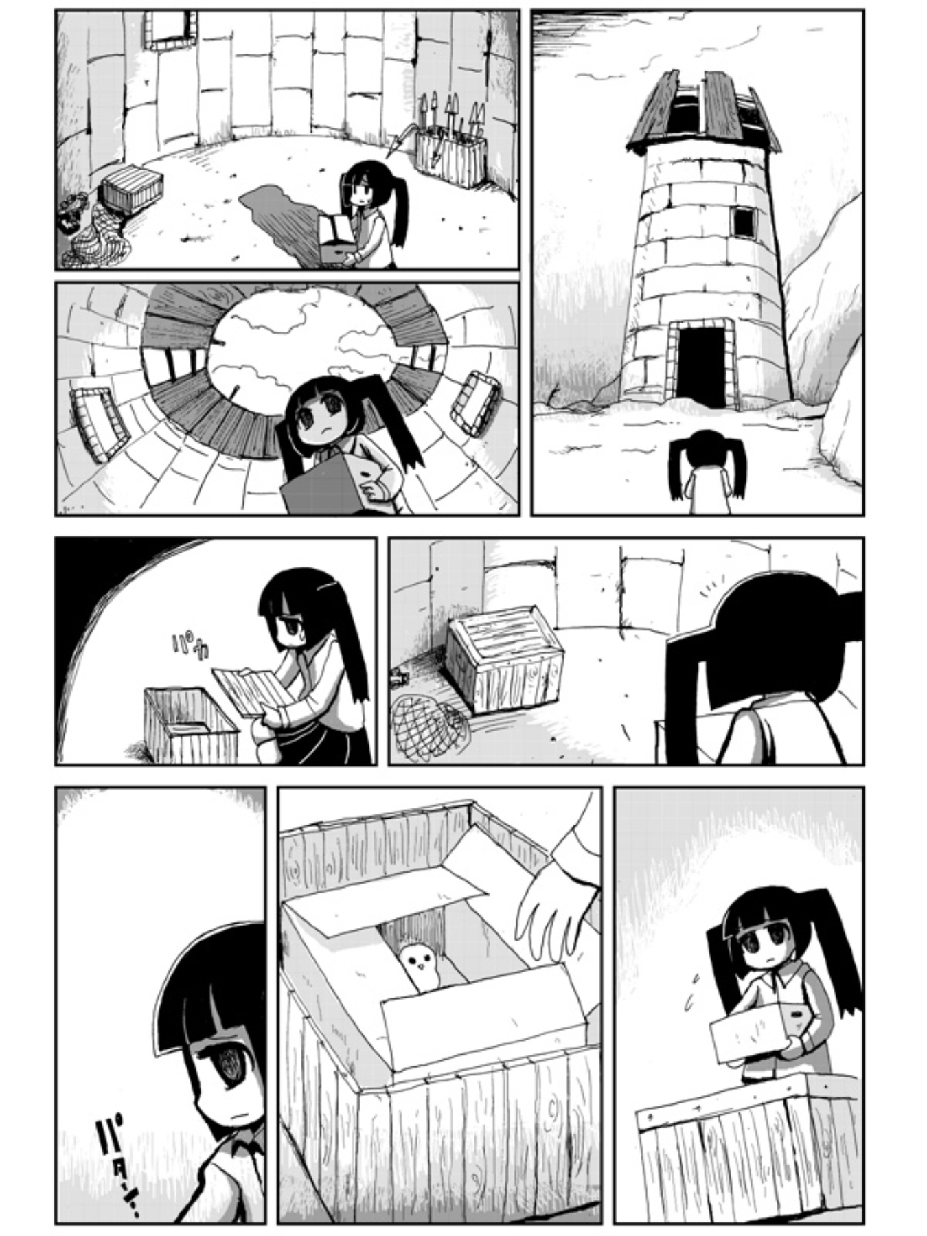 Karasu no Iru Arechi Oneshot 第50页