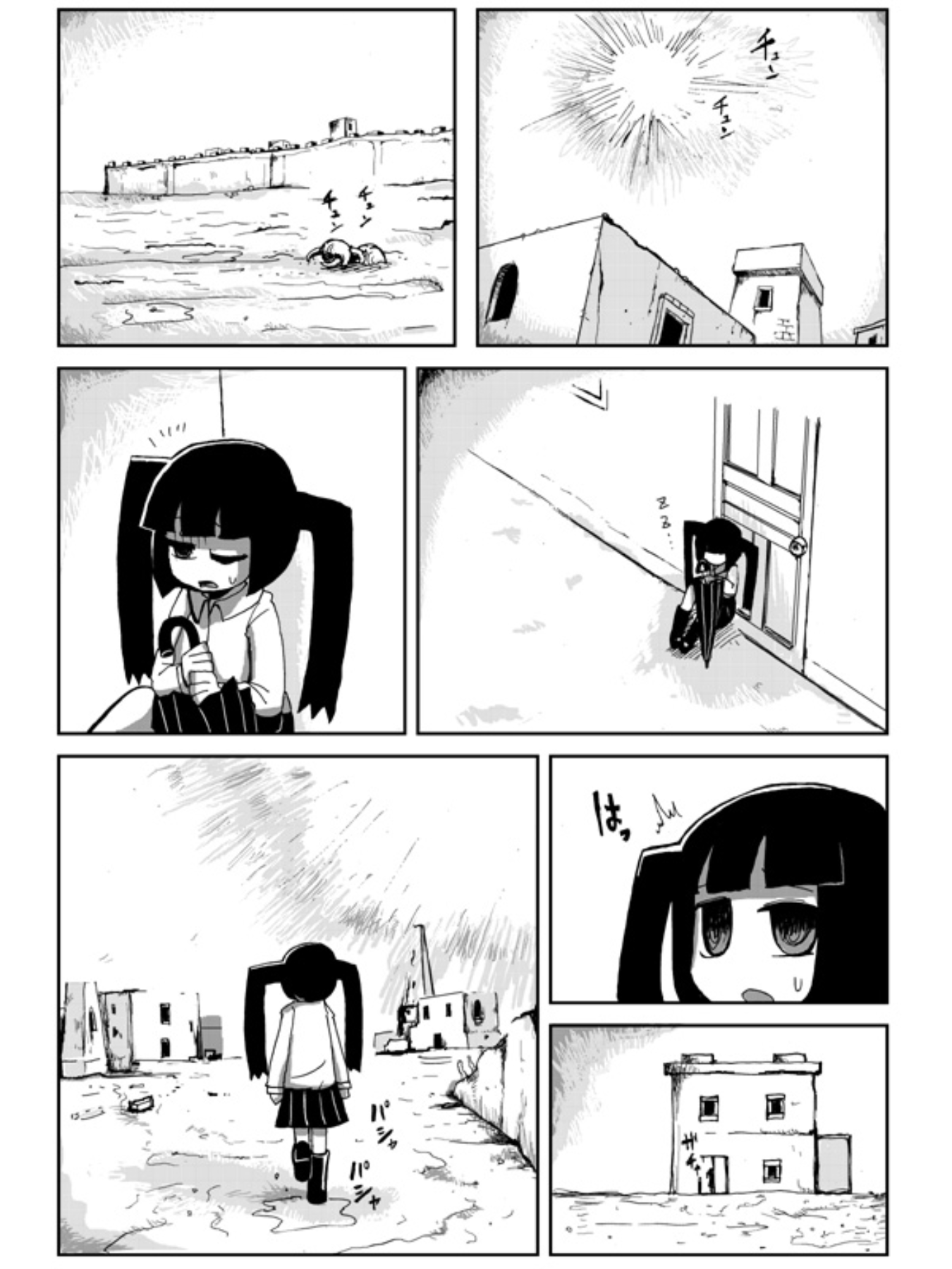 Karasu no Iru Arechi Oneshot 第56页
