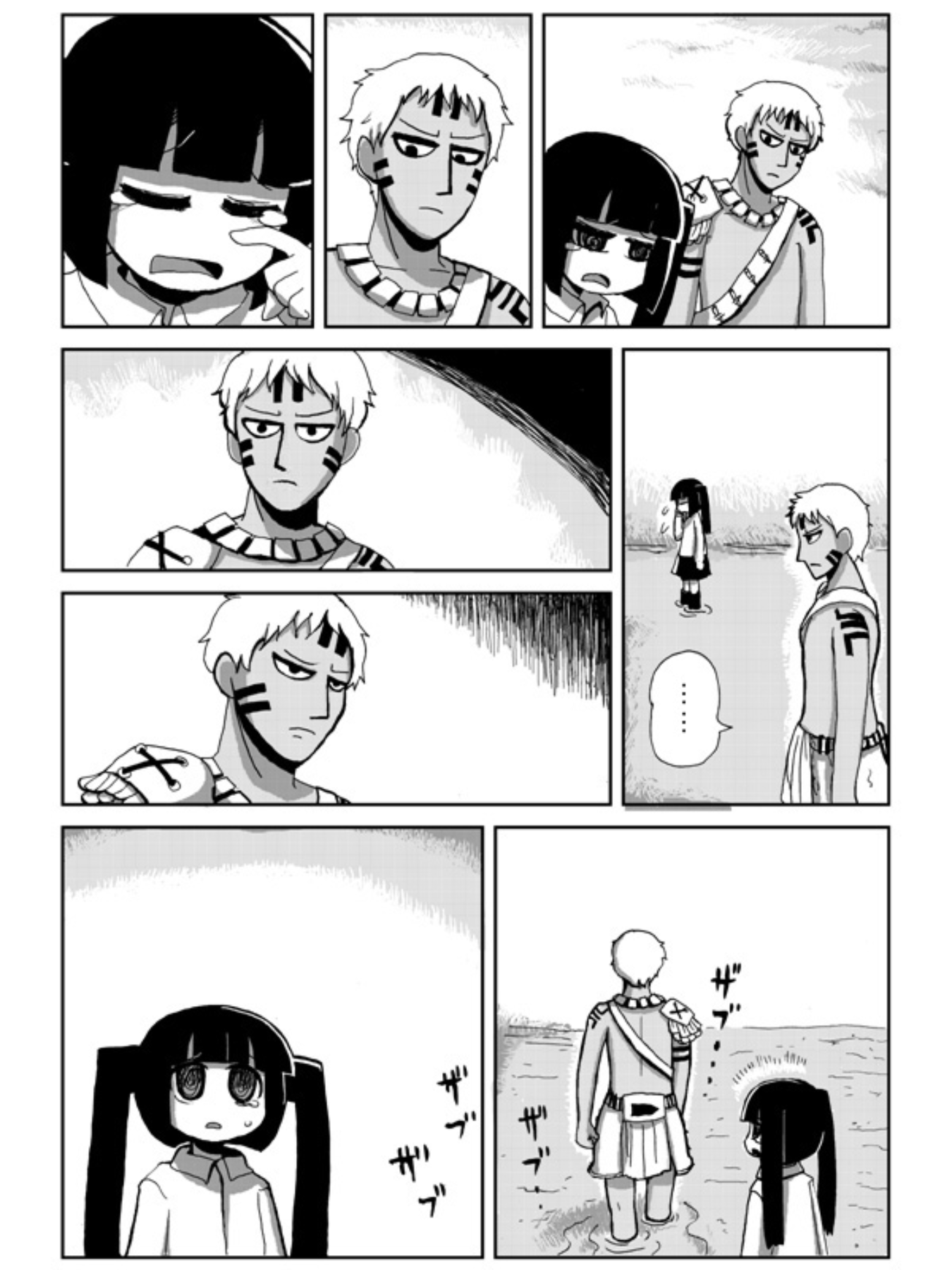 Karasu no Iru Arechi Oneshot 第63页