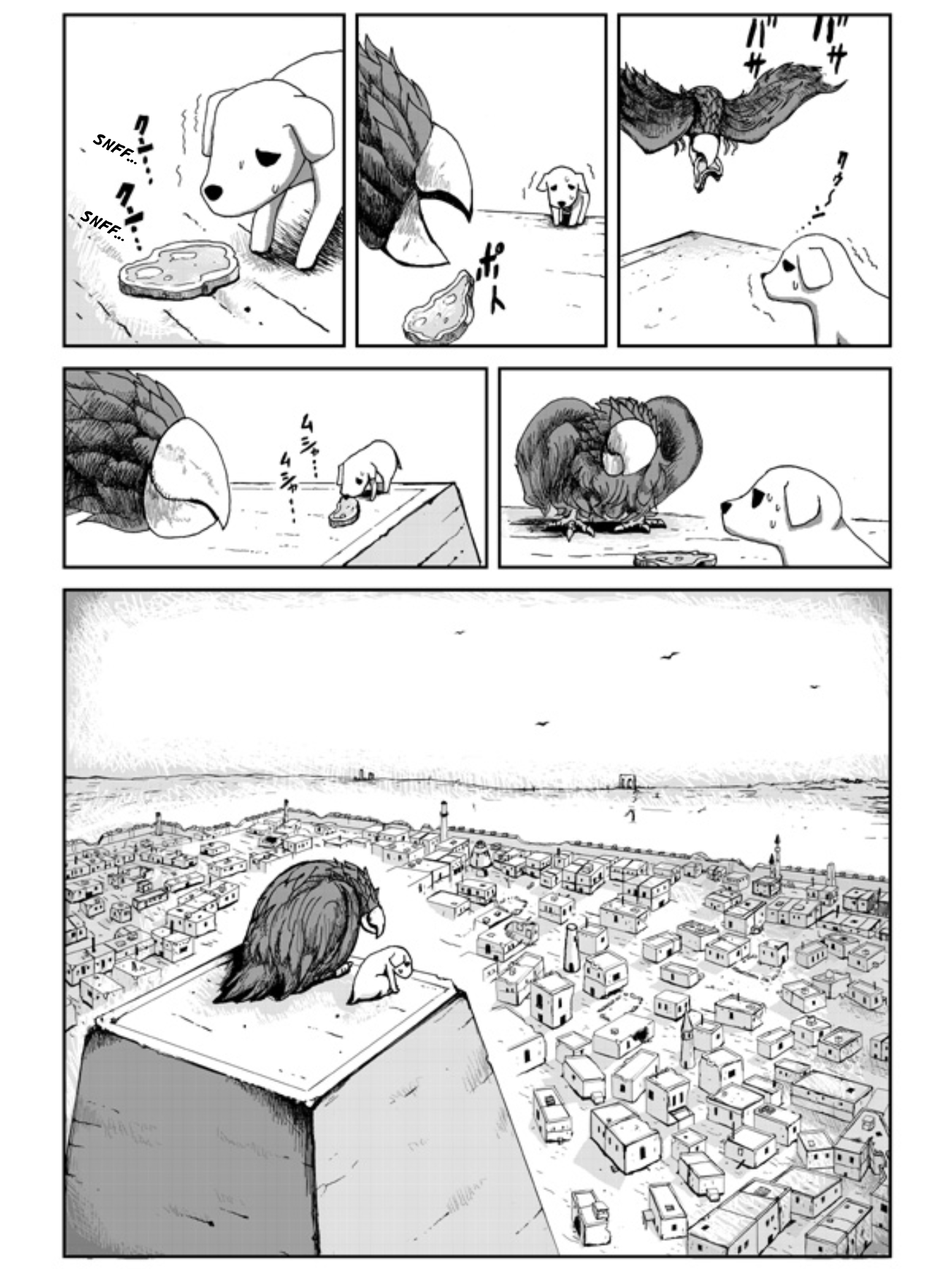 Karasu no Iru Arechi Oneshot 第76页